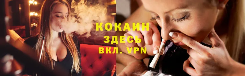 shop какой сайт  Алзамай  Cocaine 99%  купить наркотик 