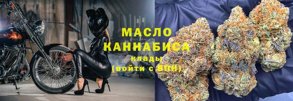 дистиллят марихуана Алексин