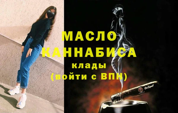 дистиллят марихуана Алексин