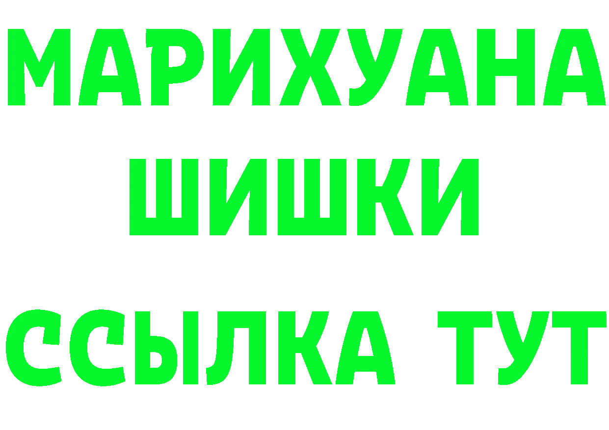 Canna-Cookies марихуана как зайти сайты даркнета мега Алзамай